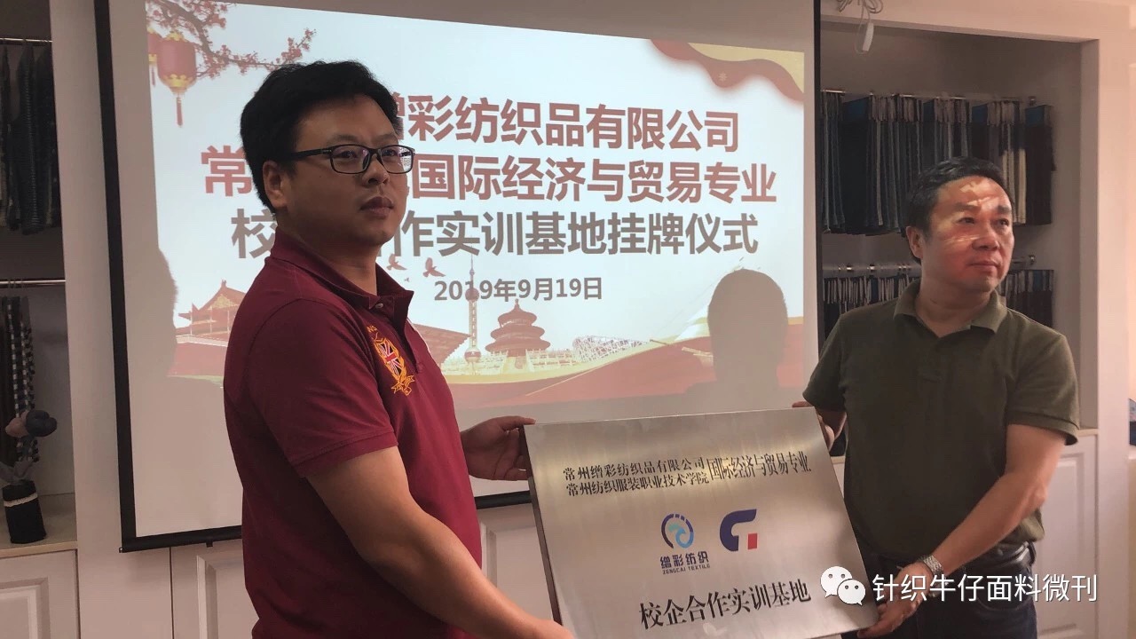 我司开展校企合作实训基地挂牌仪式