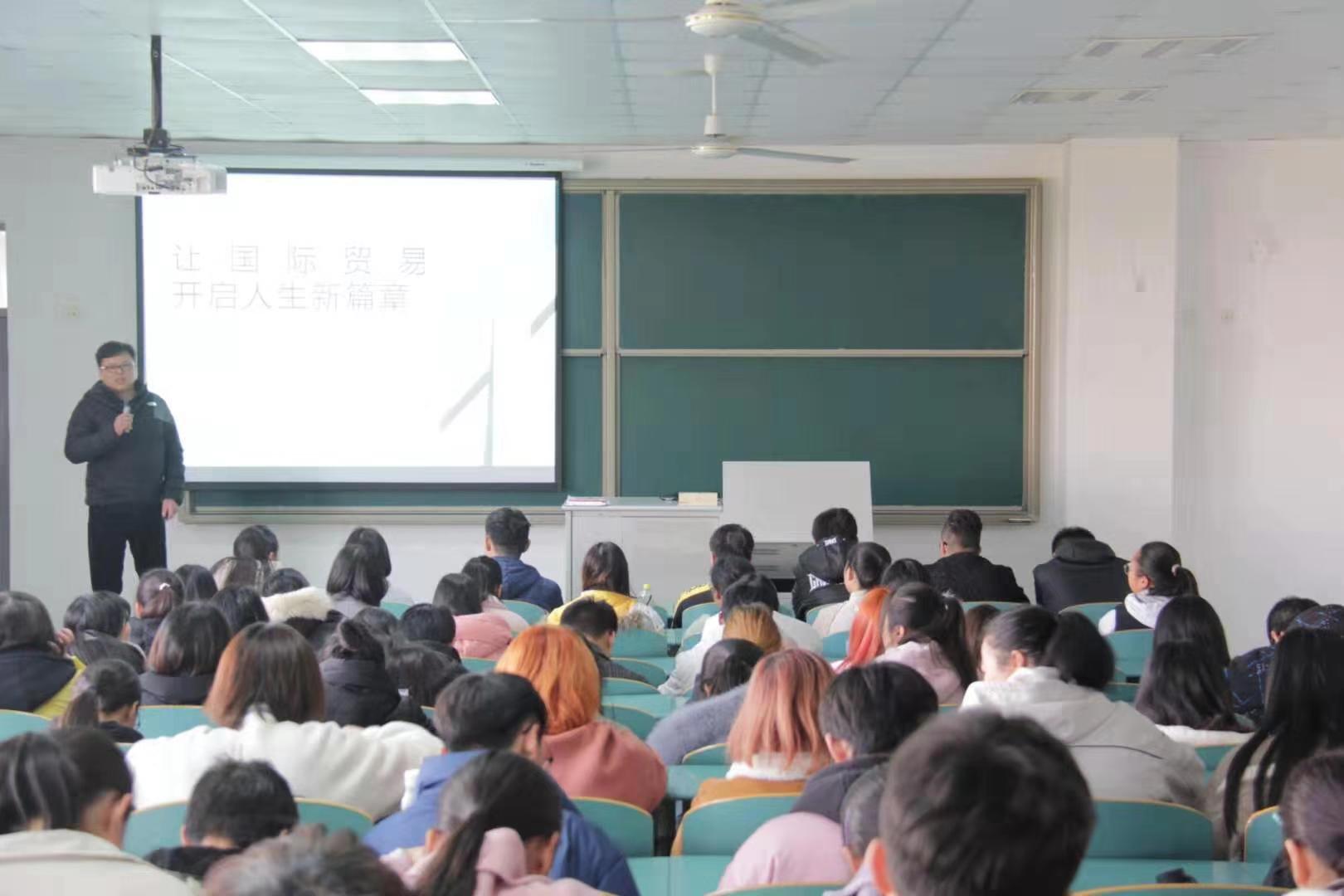 吉友益先生走进常州纺织服装职业技术学院