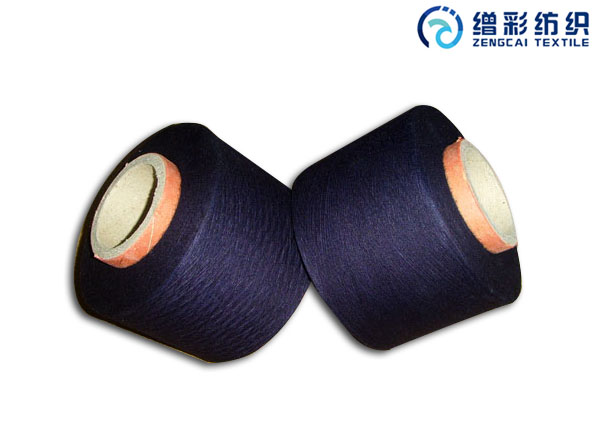 20S靛蓝纱