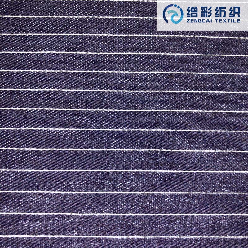 靛蓝斜纹条子布（新品推荐）