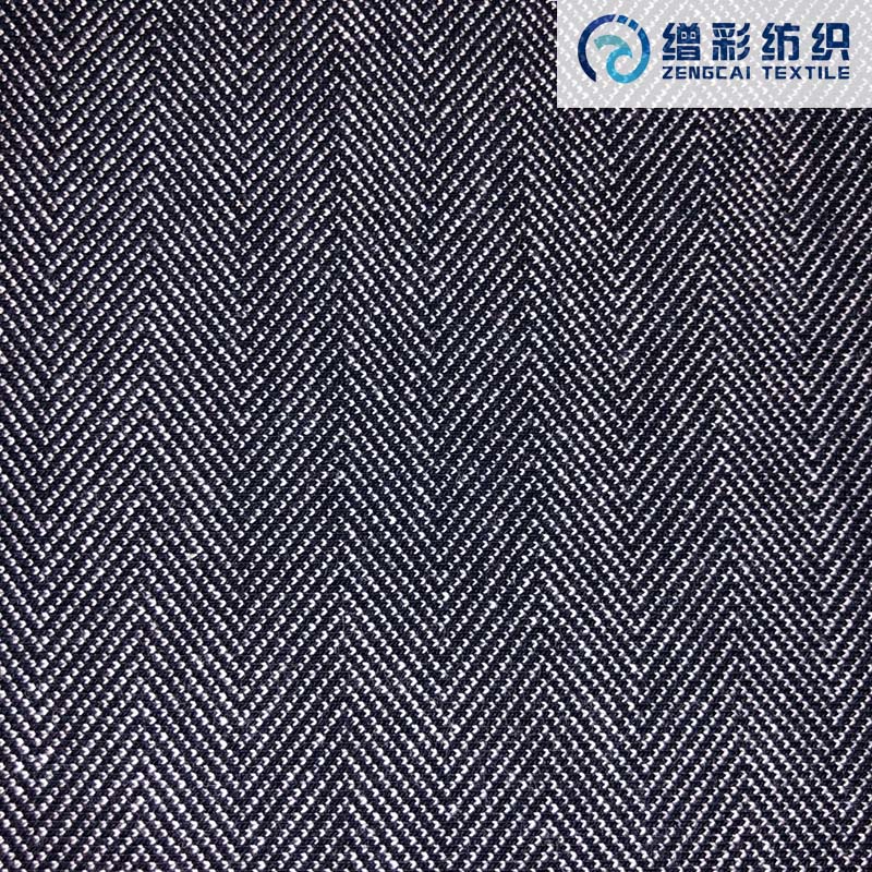 活性藏青人字斜纹布（新品推荐）